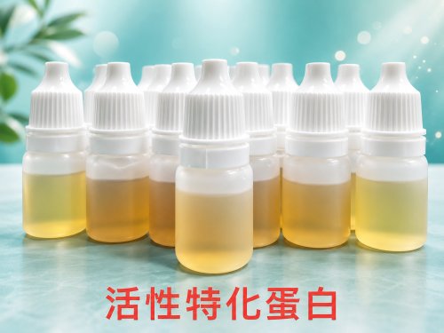 活性特化蛋白5cc